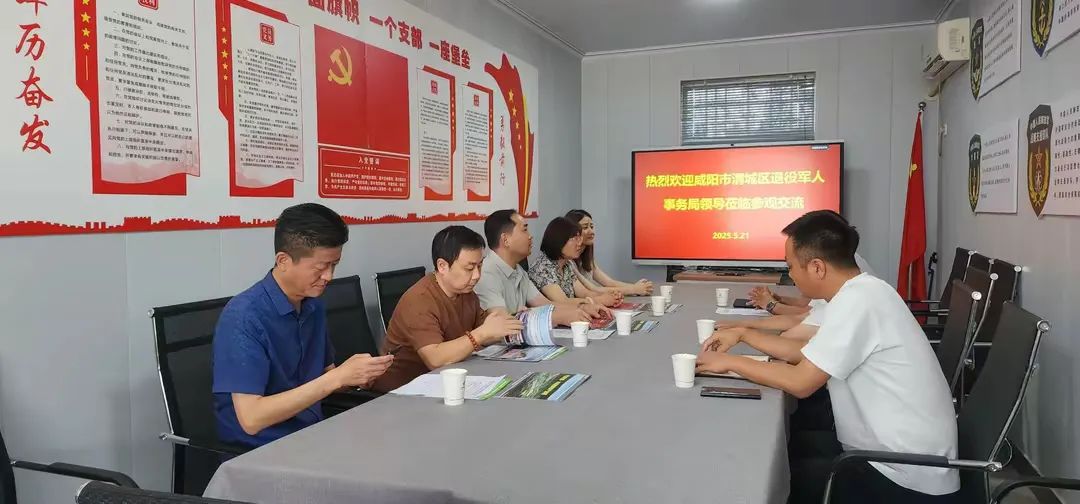 微信图片_20250527111435.jpg