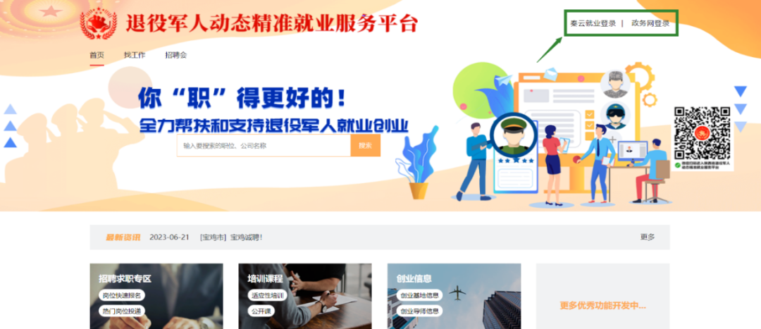 微信图片_20250527112542.png
