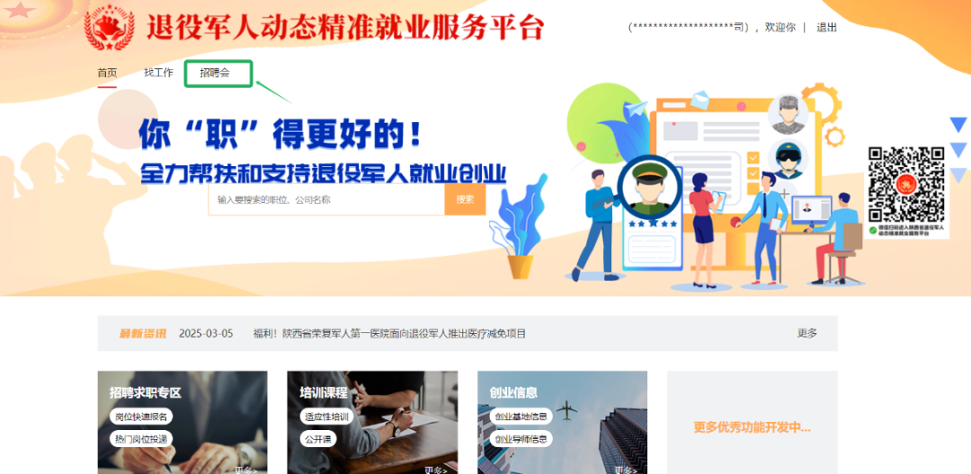 微信图片_20250527112548.png