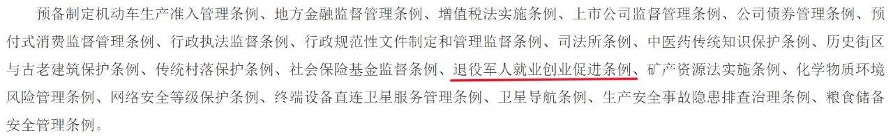 微信图片_20250728153349.png