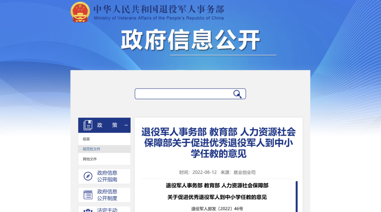 微信图片_20250728153355.png