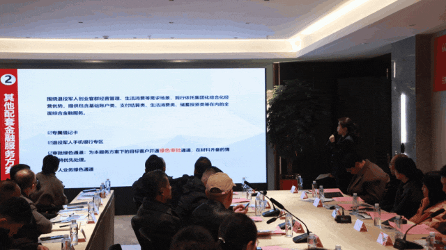 微信图片_20250728153410.gif